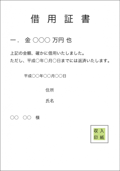 茶道具 茶道具 通販 利休好写 茶道具 晒 晒 桂籠