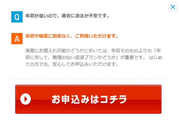 静岡銀行カードローン セレカ の審査と在籍確認について